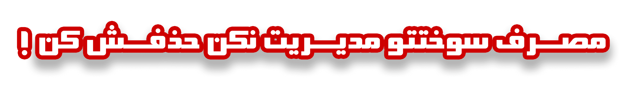 شرکت آرامیس موتور نماینده موتور برقی